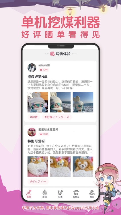 挖煤姬-24小时自动切煤 screenshot-4