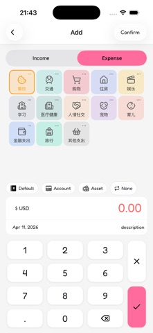 dimewise (be1812) screenshot