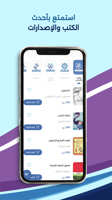 قرطاس - Qirtas Screenshot