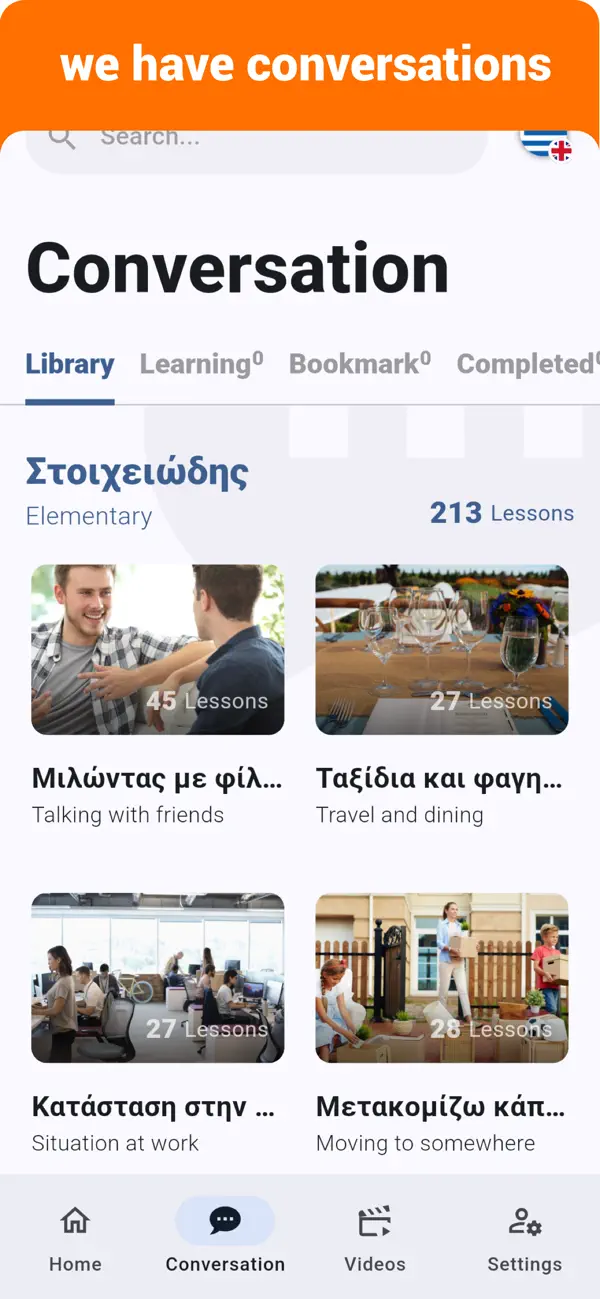 Screenshot #2 pour Greek  - Listening Speaking