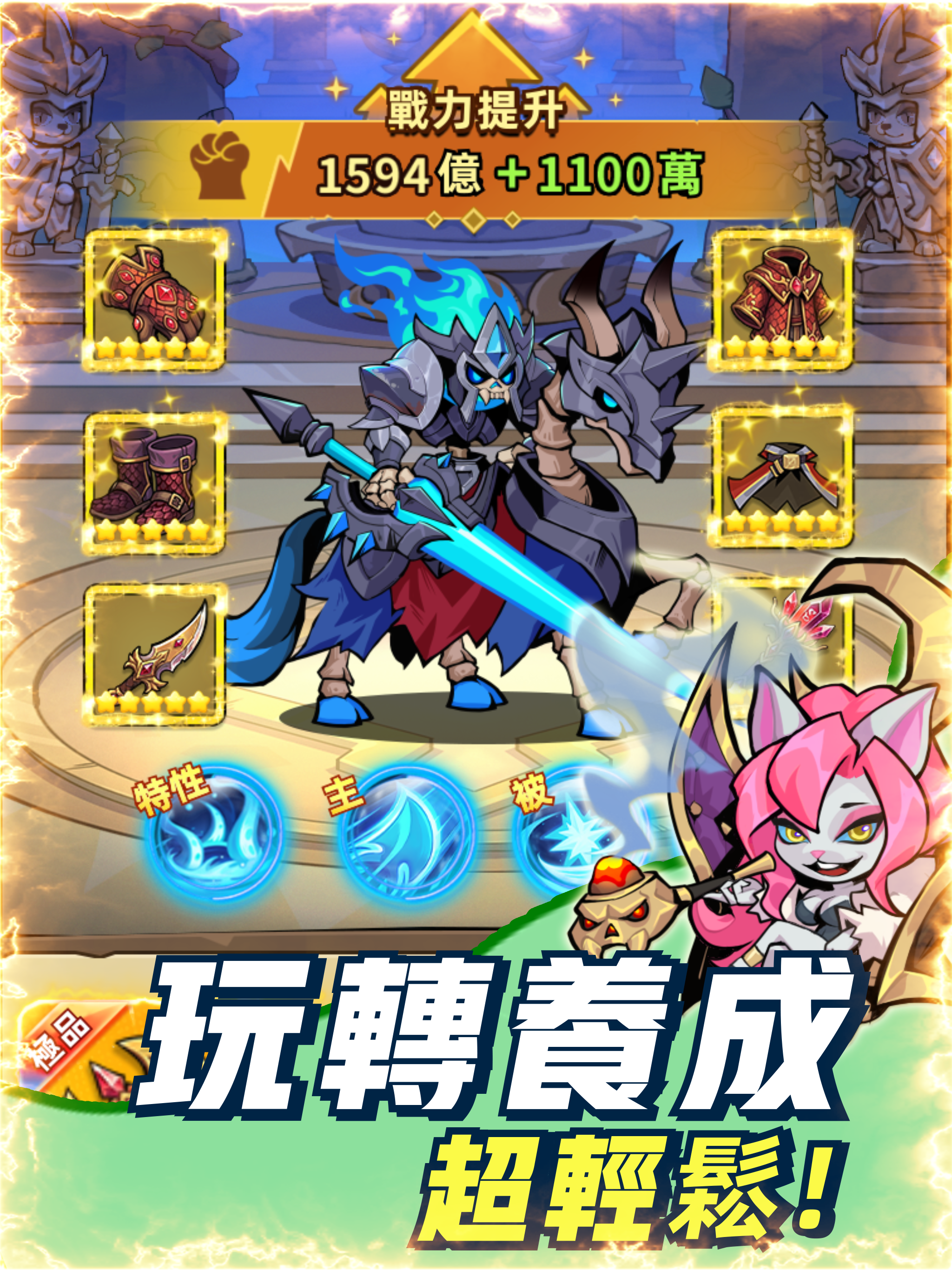 喵喵海島 screenshot 7