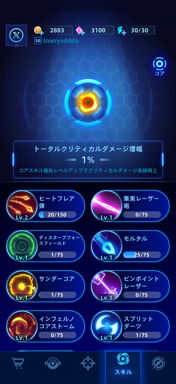 Rogue Defense: Hybrid Tower TD iOS Mod IPA screenshot 7 - iOS game interface
