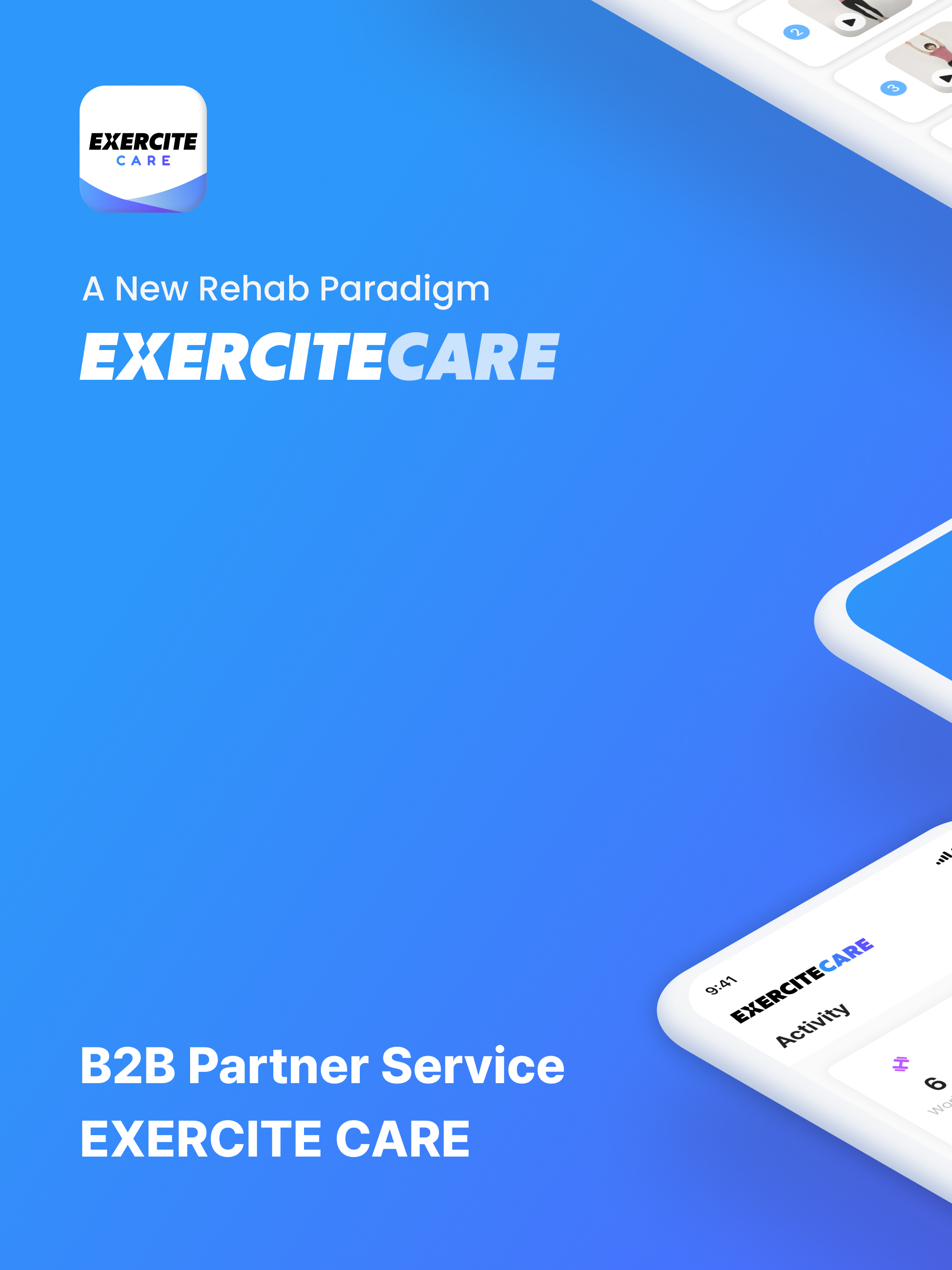 엑서사이트 케어 (EXERCITE-CARE)