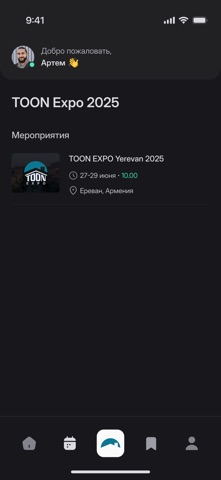 TOON EXPO Screenshot 7 of 9