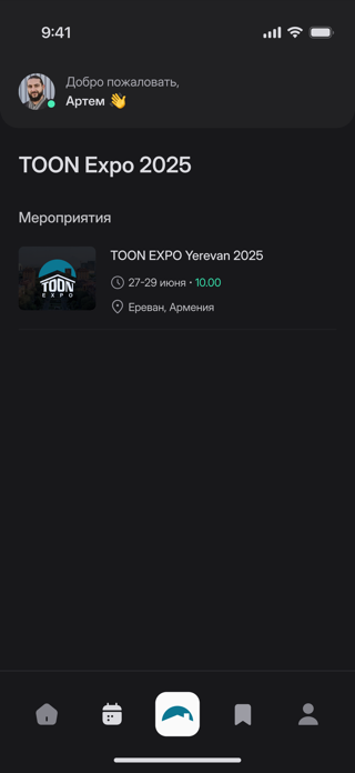 TOON EXPO Screenshot 7 of 9