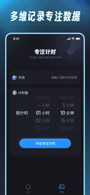 鱼鱼空间 screenshot 3