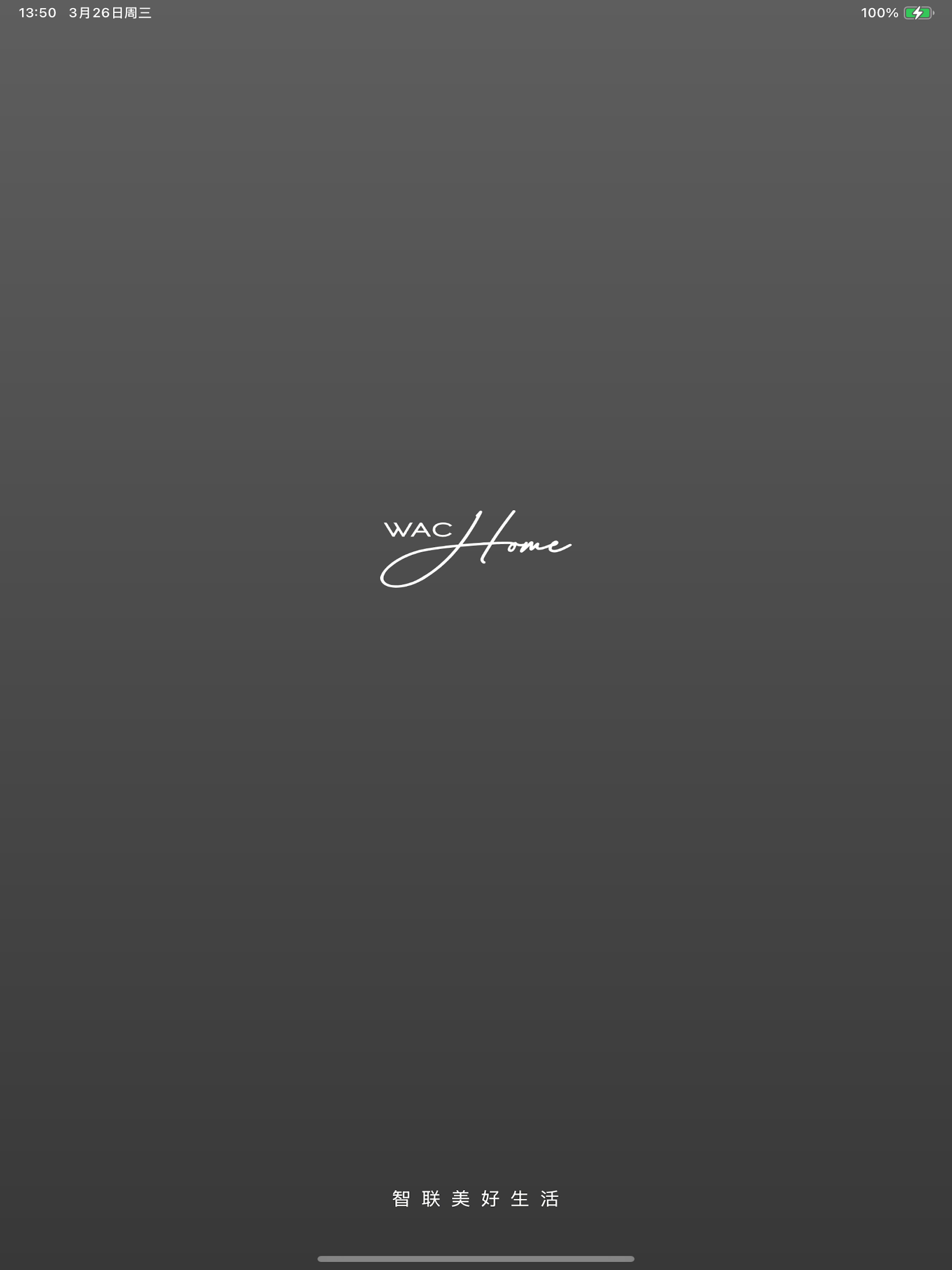 MyWAC Home screenshot 6