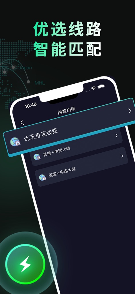 回国快 - 回国加速器回国VPN - null