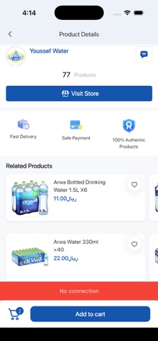 Youssef Water Screenshot 3 of 10
