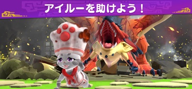 モンスターハンターパズル　アイルーアイランド スクリーンショット