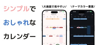 My Calendar - simple calendar Screenshot 1 of 3