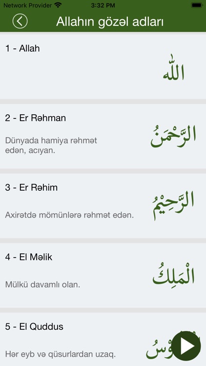Quran Azərbaycan screenshot-7