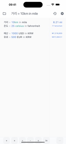Calto: Note Calculator screenshot