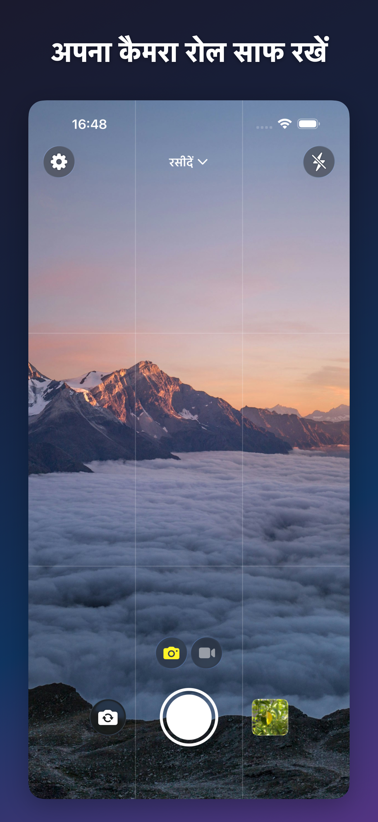 ProjectCam - Photo Folders iOS screenshot 1 showing app interface