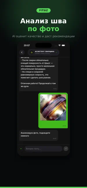 FITSIZ screenshot 3