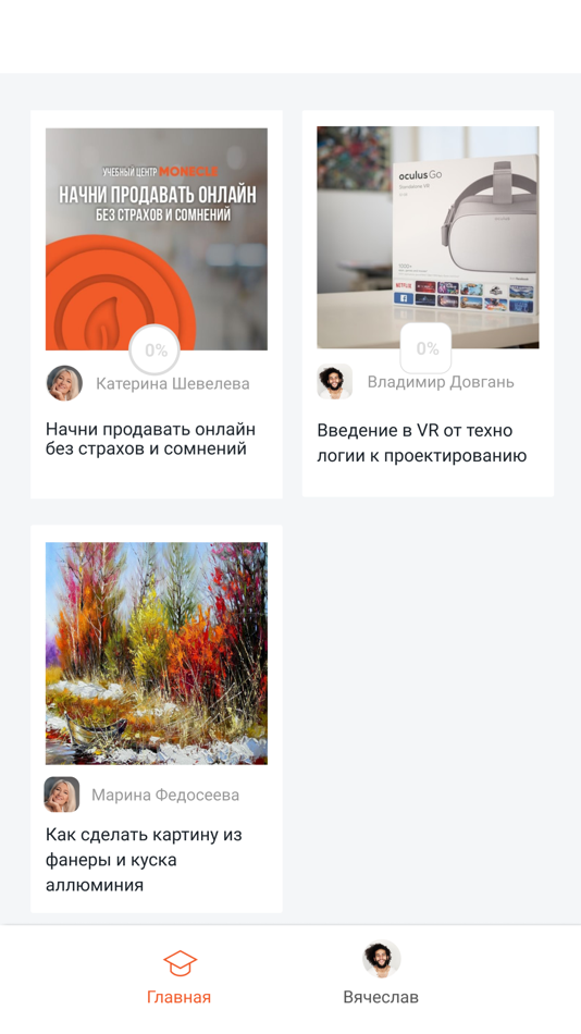 #1. Edeone (iOS) 由: Vyacheslav Novikov