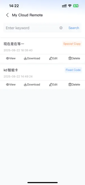 Cloud Garage screenshot 4