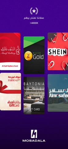MOBADALA Screenshot 5 of 5