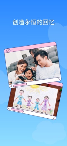 Artie3D – 把图画变成3D screenshot