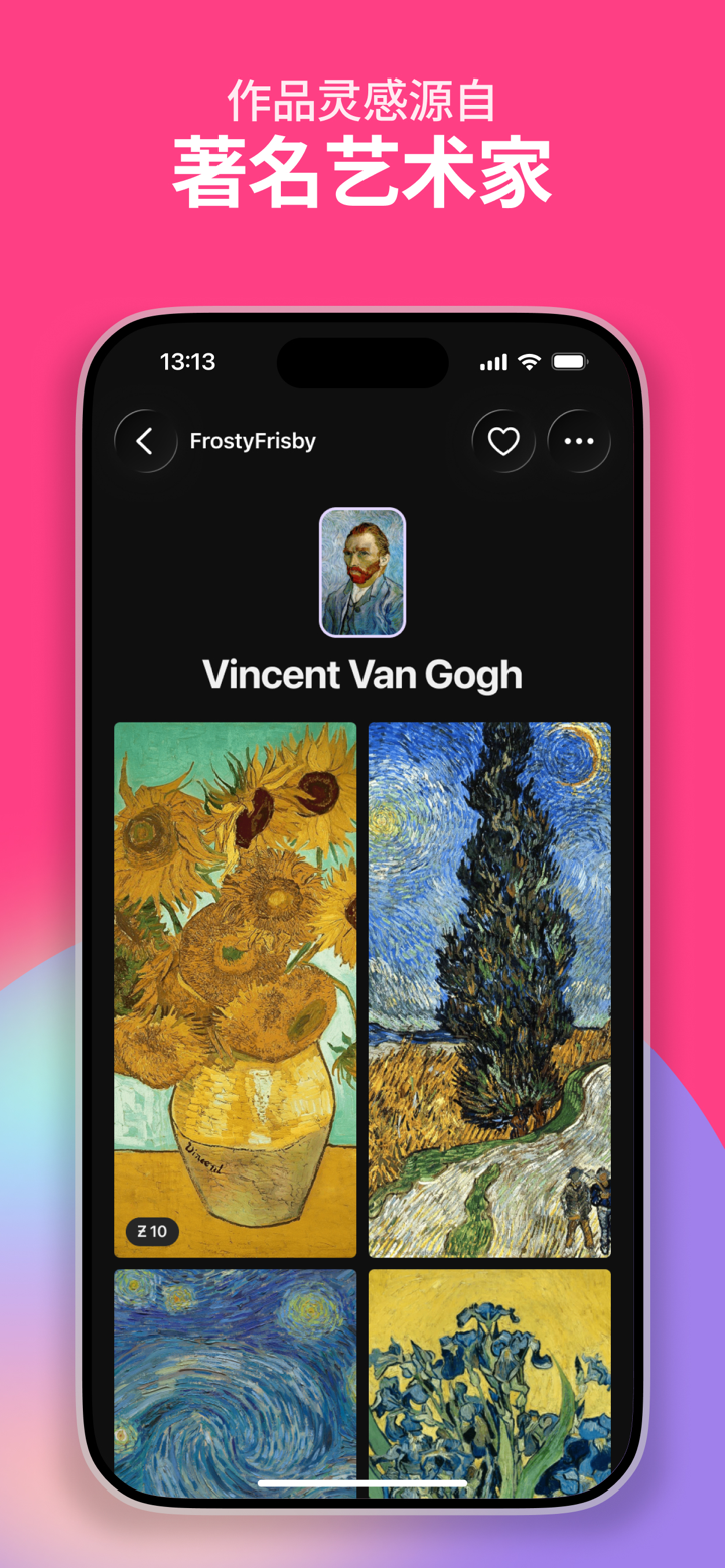 ZEDGE™ 铃声和壁纸 screenshot 7