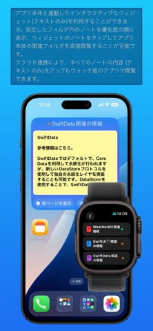 マジックノート のスクリーンショット