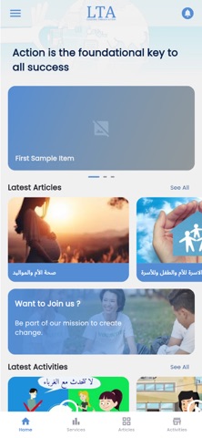 LTA App Screenshot 2 of 5