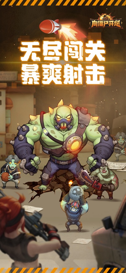 应用截图