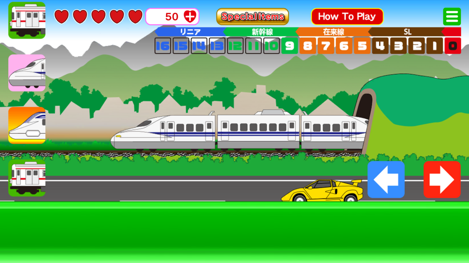 #4. TrainBreeze (iOS) By: hiroyuki uchida