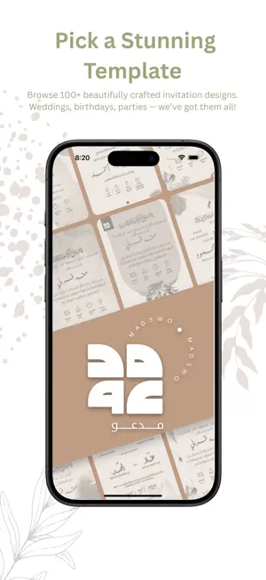 Mad3wo | مدعو screenshot 1