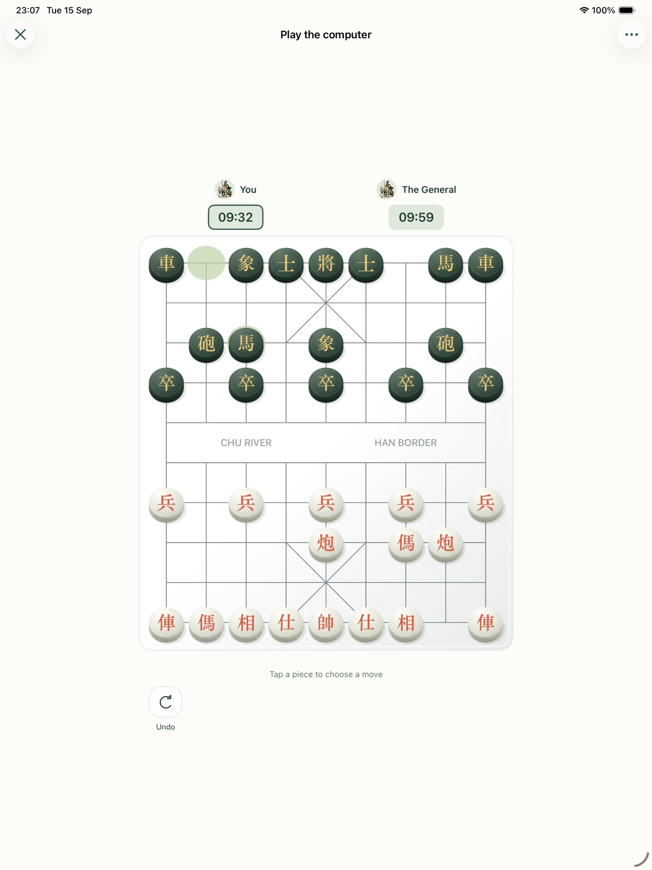 Screenshot 7 of Aicos Chess