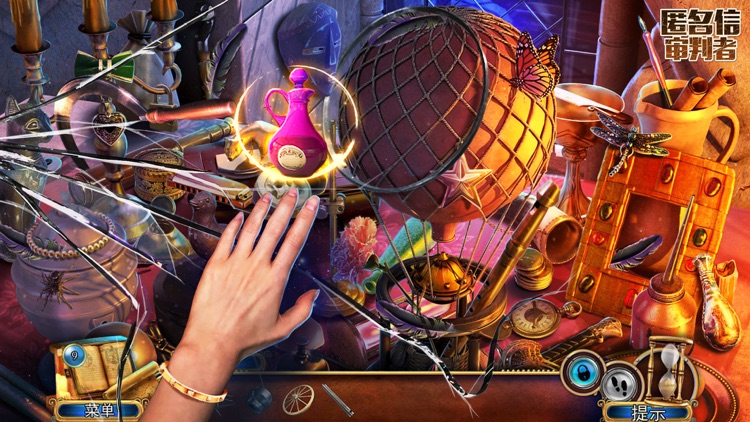 匿名信：审判者-剧情向密室逃脱解密游戏 screenshot-4