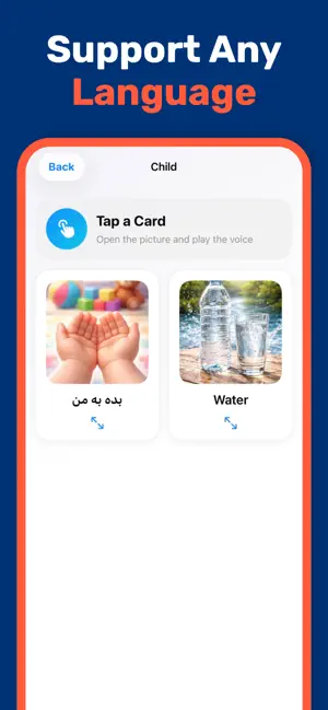 AAC make your cards screenshot 4