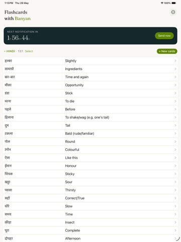 Banyan Flashcards iPad screenshot