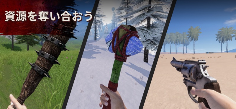 オキサイド: オンラインサバイバルアイランドゲーム screenshot 2