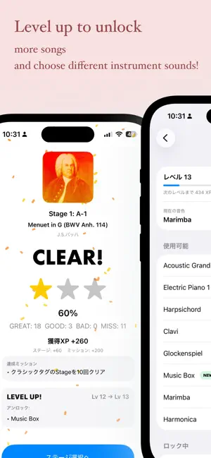 Repertories screenshot 4