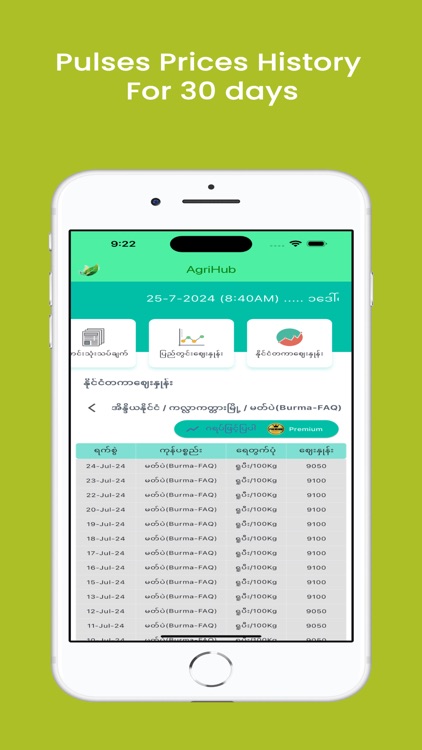 AgriHub screenshot-6