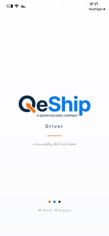 Q-Driver screenshot