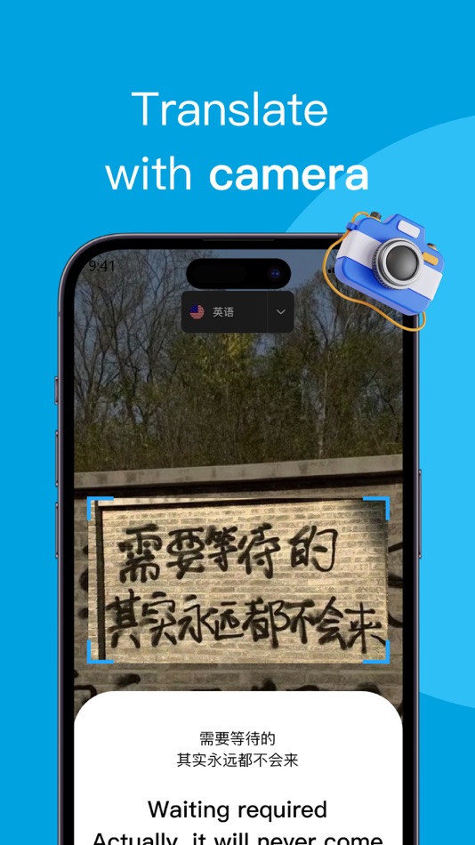 #2. Translator - Translate App (iOS) Podle: 剑飞 汤
