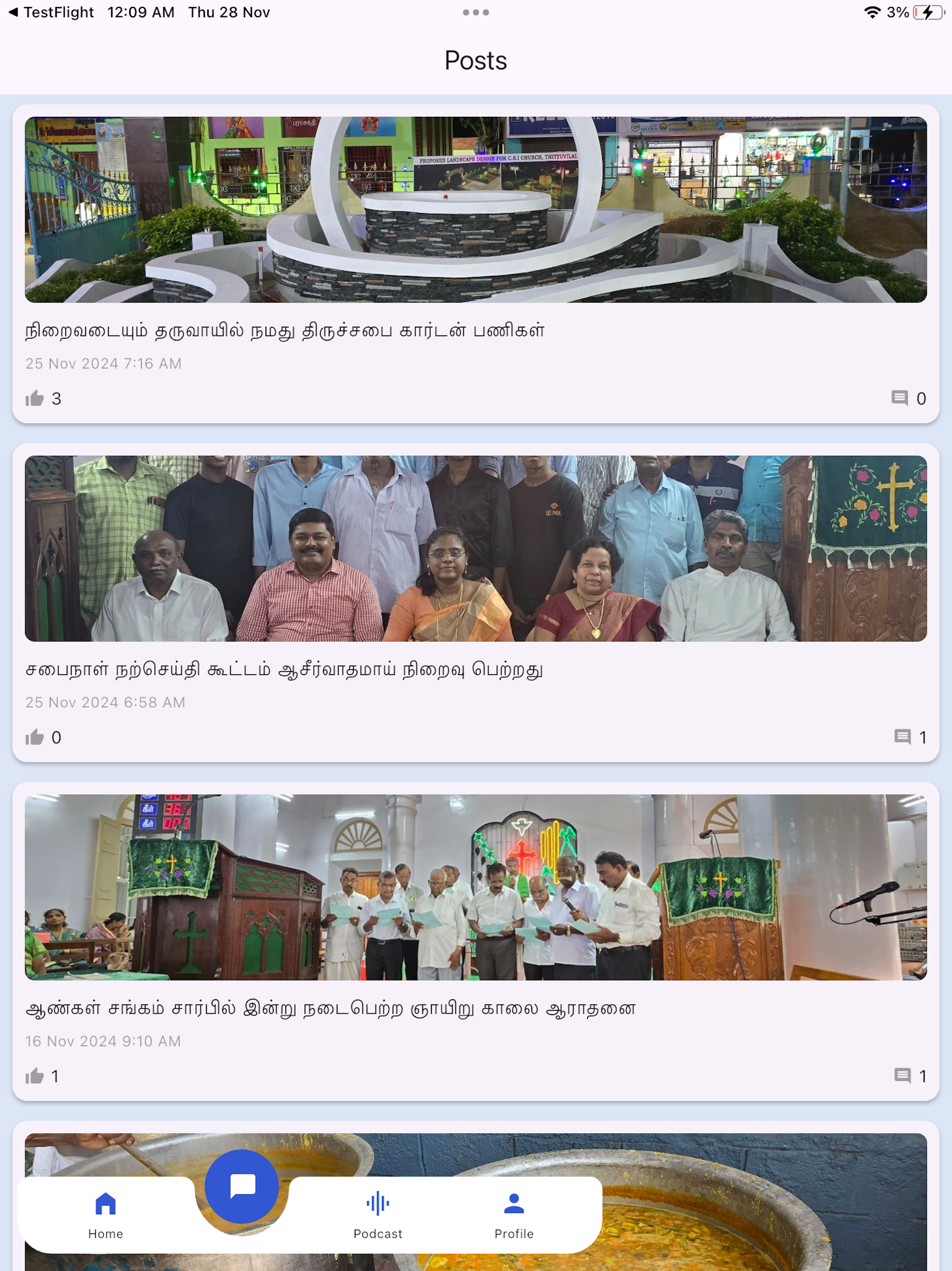 CSI Church Thittuvilai screenshot 8