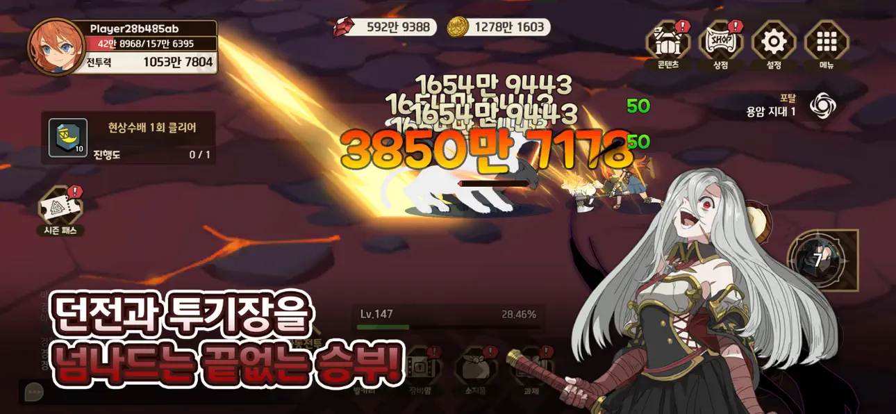 TEN VALKYRIE iOS Mod IPA screenshot 4 - iOS game interface