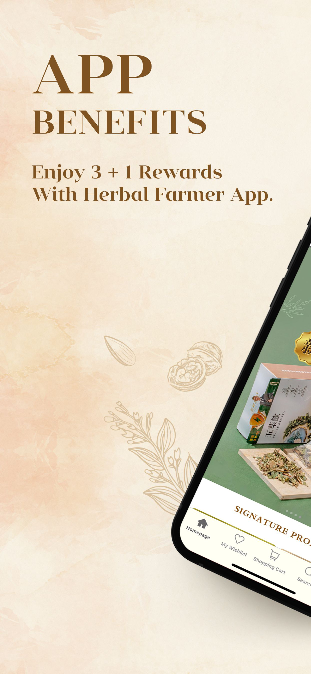 药材农夫 Herbal Farmer