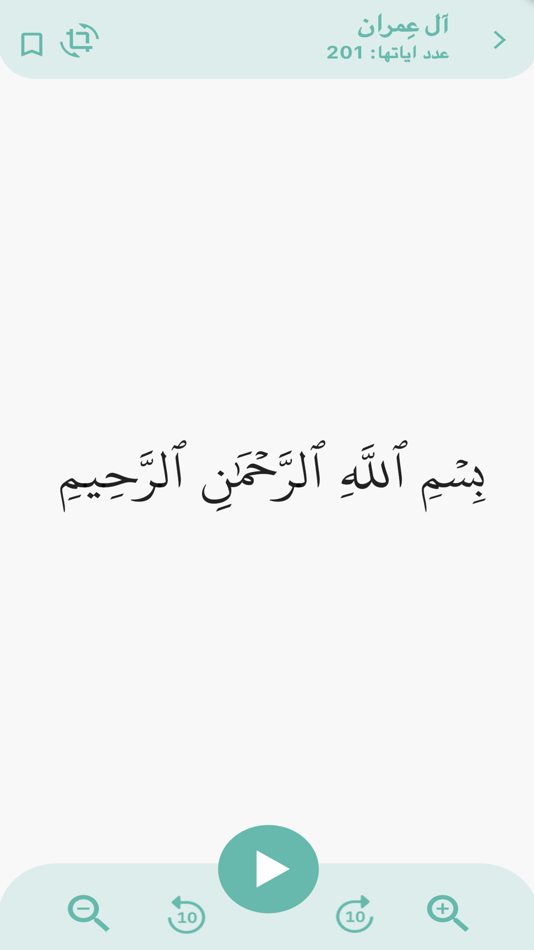 #3. سطر (iOS) Bởi: Digital Cornars