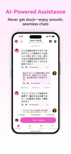 Capture d'écran de Japanese Ai-Apprenez Japonais sur iPhone 5