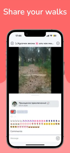 DoggoClub screenshot 3