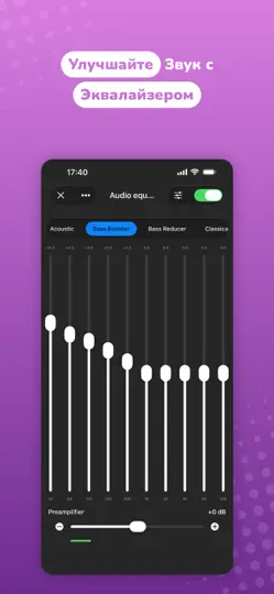 Скриншот Evermusic: оффлайн аудио плеер на iPhone 3