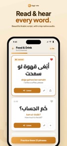 Lahja: Learn Arabic Dialects screenshot