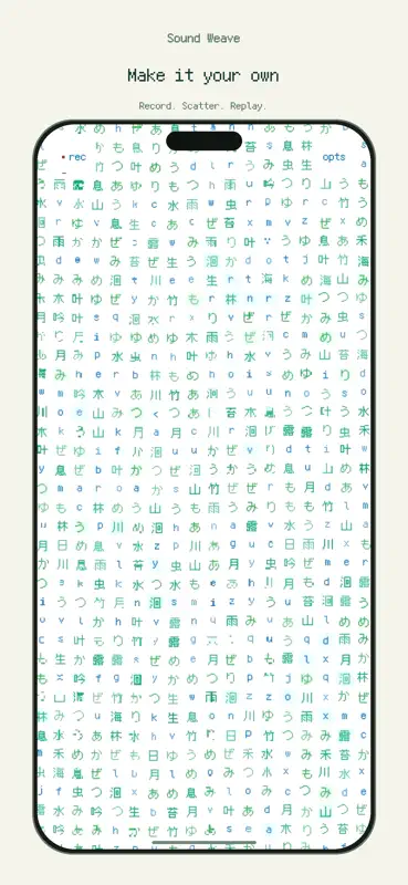 Sound Weave: Botanica screenshot 6 of 6