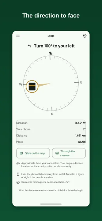 Tasmee Quran screenshot 5