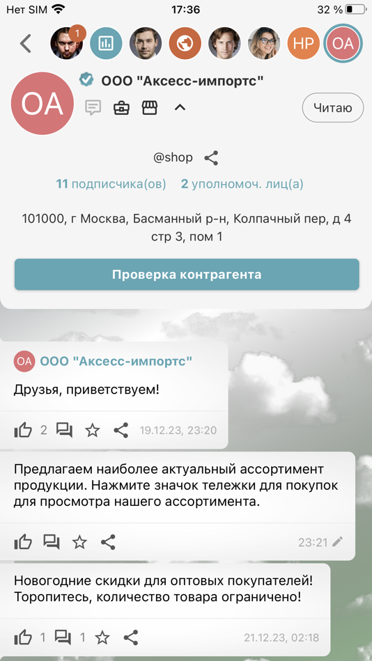 #7. gov24 (iOS) 由: VD TEKHNOLOGII, OOO