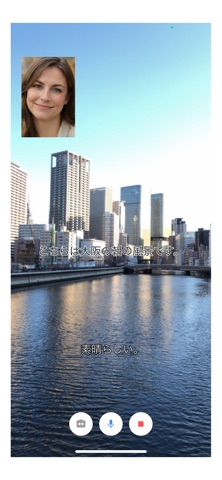GuideYouApp screenshot